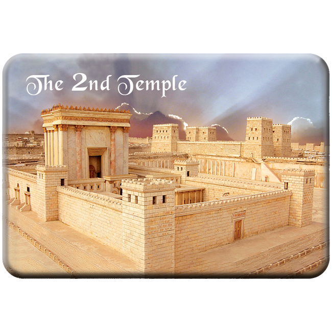 Second Temple Magnet